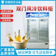 HY&amp; Double Door Air Curtain Display Cabinet Refrigerated Cabinet Fresh Cabinet Vertical Double Door Copper Tube Commerci