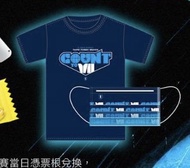 富邦勇士籃球隊count to vll 應援T-shirt  L號