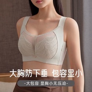Push up Soft Wired Thin Cup Minimizer Lace Bra Side Support Breathable plus size bra 70B To 95E Baju
