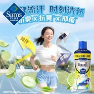 當妮（DOWNY）護衣留香珠 抗臭抗黃抑菌 850g 海洋香型 850g 1瓶（平行進口）(新舊包裝隨機發貨）
