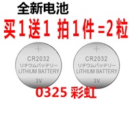 Battery Electronic Trading CR2032 Button Battery Electronic CR2032 Button Electronic 3V Lithium