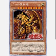 DP24-JP000 Pterodactyl (Laser)