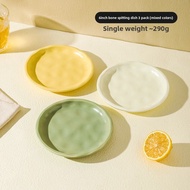 SHELI | Table Waste Plate 6 Inches