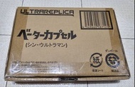 賣 Ultra replica Ultraman 新超人 變身器