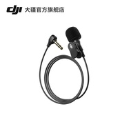 DJI DJI Lavalier DJI Mic 2/DJI Mic Accessories DJI Wireless Microphone Accessories