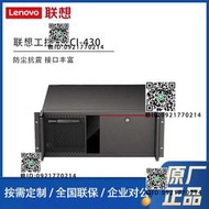 聯想工控機ECI-430 ECI-521主機  物聯網邊緣計算工業電腦主機 防