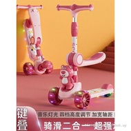 Ultra Fine Quality Strawberry Bear Girl Scooter Folding 1-3 One 6 Years Old Girl Flashing Scooter Th