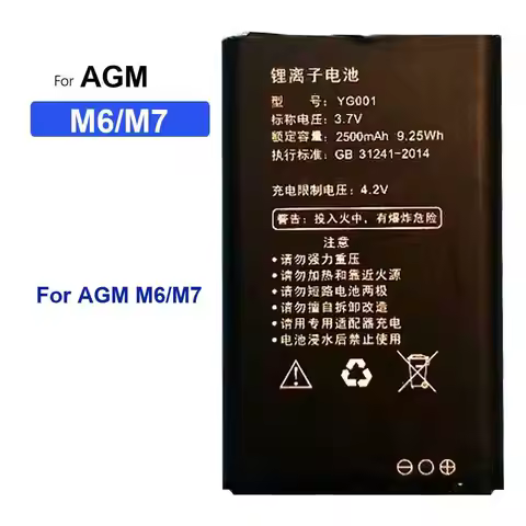 Battery For AGM A9 M6 M7 X3 M5 M2 X2 SE X1 A10 X5 H3 A8 mini
