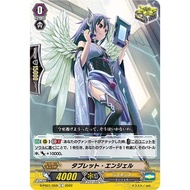 Cardfight Vanguard D-PS01/059 Tablet Angel Genesis C (Japan)