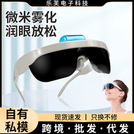 New Eye Moisturizer Eye Care Device Micron Spray Eye Wash Eye Fatigue Relief Atomizing Glasses Elect