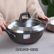 Kangba Heding Kettle Cast Iron Pot Flagship Store Wok Household Non-Coated Non-Stick Pan Cast Iron Double Ear Stew Wok D