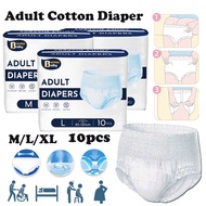 10PCS M/L/XL Unisex Adult Diapers Quickly Aabsorb Diapers Adults Leak-Proof Pull Up Cotton Pants