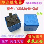 Brand New Original Ready Stock V23136-B1-X67 Renault Car Genuine Relay 5M5T-14B192CA