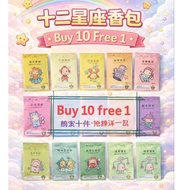 🎉Buy 10free2 🎉‼️6x9cm Home Fragrance Sachet Bag Natural Grain Scented Wardrobe Deodorant Air Freshen