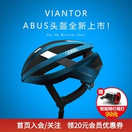 Germany ABUS Viantor road mountain bike riding helmet pneumatic one-piece lightweight helmet