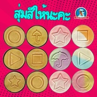 [มาแล้วลูกจ้า] ขนมโกโกวา ขนมน้ำตาลแกะ ขนมสควิดเกม Squid Game ขนมน้ำตาล ดัลโกน่า dalgona candy