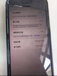 iPhone Battery Health