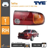 TYC ไฟท้าย MITSUBISHI LANCER E-CAR ปี 1992-1995 RH ข้างขวา