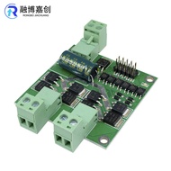12V/24V Dual DC Motor Drive Module/Plate MOS Driver 7A 160W H Bridge L298Logic