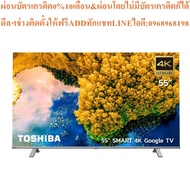 Toshiba TV 50C350LP 50 Inch 4K Ultra HD Google HDR10 Voice Control Smart Dolby