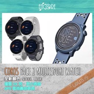 COROS PACE 2 Multisport Watch - STEEL BLUE