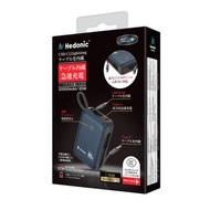 CCC 認證(二維碼) Hedonic PD 3.0 65W Lightning & USB-C 20,000mAh CCC & QR Code, C11 自帶線移動電源：強悍電力，優雅隨行