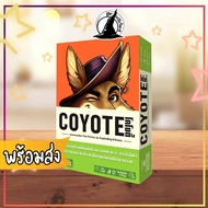Coyote [TH] Thai Language Board Game Bewitched