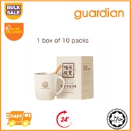 【BUY 3 GET 1 FREE】老配方 The Future Food Old Recipe / 营养餐替代品 减肥 瘦身