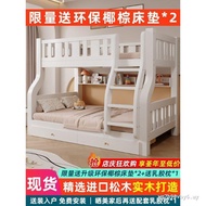 Upper Lower Bed Bunk Bed Two-Layer High Low Bed Solid Wood Double Bed Small Apartment Upper Lower Bu