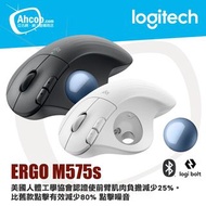 ERGO M575s 無線軌跡球滑鼠 - Logitech 🔥實體門市/順豐即日發/自取🔥