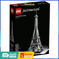 Authentic LEGO 1 21019/The Eiffel Tower (321 pcs/Retreat Set/Architecture) (Box Is Squeezed And Dama