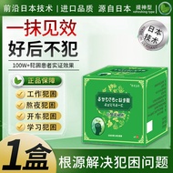 Long Distance Driving Antifatigue Brain Perfume Ointment Driver Wake up Essential Oil No Doze off Sp