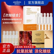 [Bestseller] Pek Gabungan Sekali Pakai Astaxanthin Dual-Action Brightening Eye Serum Protein Peptide