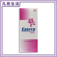 Ezerra - Ezerra 潤膚露150毫升 #21440 EXP:2026.5 OR AFTER