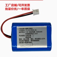 TY-ICR18500-2S 7.4V 1500mAh COHN Label Printer Rechargeable Lithium-Ion Battery