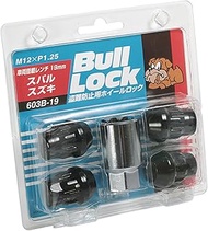 KYO-EI 603B-19 Bull Lock, Bag Type 19 HEX, M12 x P1.25, Number of Pieces: 4 Pieces, Part Number: 603