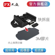 [Whole Store Free Shipping] Chase Locomotive Driving Recorder Dedicated Helmet Magic Sticker/Locomot