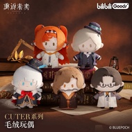 【BILIBILIGOODS】Reverse:1999 Cuter Plushie Series Blind Box Plush Toys Figure ❤️ 正版重返未来：1999CUTER系列毛绒