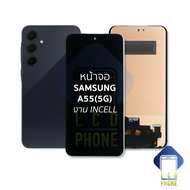 อะไหล่หน้าจอใช้สำหรับ Samsung A55(5G) งาน incell จอSamsung จอซัมซุง จอมือถือ หน้าจอโทรศัพท์ อะไหล่หน