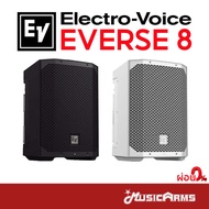 Electro Voice Everse 8 ลำโพงบลูทูธ EV Electro Voice / EV Everse 8 ลำโพงขนาด 8 นื้ว Music Arms