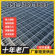 Hot Galvanized Steel Grid Plate Drainage Grid Cover Plate Galvanized Steel Grid Grate Stair Step Boa