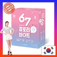 [Korean Diet Bars] only 67 kcal per pack  ||  Mom's Love 67 Calorie Bites Cereal Bar 20g x 12s/Box