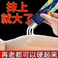 Men's Enlargement Cream Penis Permanent Thickening Male Genuine Sexual Health Care Products for Men Long-Lasting Thicken