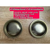 Front Wheel Hub Cover/Wheel Cover Toyota REVO VIGO Low Body Prerunner High Lift 4x2 FORTUNER 4x2 434