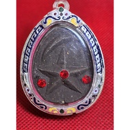 LP PINAK LUCKY STAR BIG MOULD