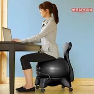瑜伽球椅辦公室瑜伽健身可移動按摩椅家用座椅防爆加厚固定球凳