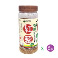茂林紫斑蝶保護區有機台灣脫殼紅藜