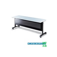 HS折合式 HB-1845G 會議桌 洽談桌 120x45x74公分 黑框架 灰桌板 /張