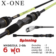 WEEBASS คันเบ็ด รุ่น - X-ONE (2ท่อน) คันตีเหยื่อปลอม งาน UL งานสตรีม 2-6lb 4-10lb 6-12lb