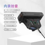 元子彈 DOUBLE拾音器G0 Pro加振免開孔內錄吉他拾音器
